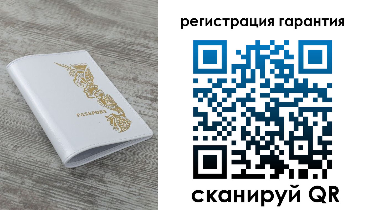 временная регистрация 2025 в Вышнем Волочке